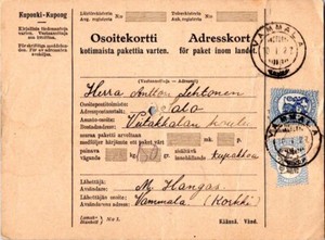 Finland 2M and 3M Arms of the Republic 1927 Vammala Parcel Card to Salo.  Spindl