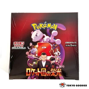 Pokemon Card The Glory of Team Rocket Booster Box Japanese w/Shrink - Picture 1 of 17