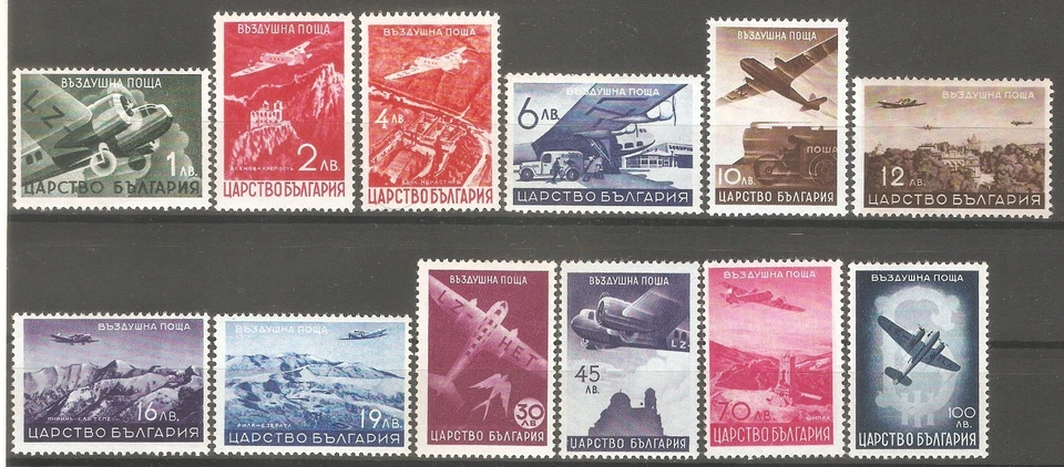 Bulgaria 1940 Mi# 377-388 Air mail, Aircraft, Plane set MNH** OG VF - Image 1 of 1