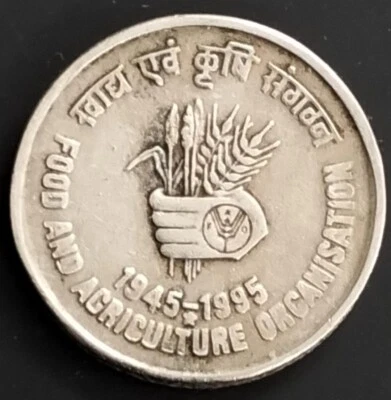 INDIA 1995 FIVE RUPEES F.A.O. CIRCULATED COMMEMORATIVE COIN - Image 1 of 2