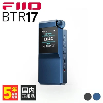 FIIO BTR17 Récepteur Bluetooth Bleu Amplificateur Casque THX AAA-28 FIO-BTR17-L - Photo 1/4