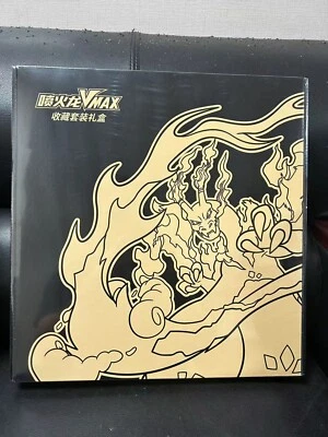 Pokemon Simplified Chinese 2023 Exclusive Charizard Vmax Battle Gift Box Sealed - Image 1 of 4