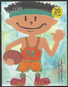 JORDAN/2005/MNH/SC#1808/ INTL. SPORT YEAR / SOUVENIR SHEET - Picture 1 of 1
