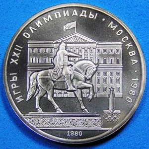 Russia USSR 1 Rouble Coin 1980 Lustrous Prooflike Y#177, Combined Shipping - Picture 1 of 2