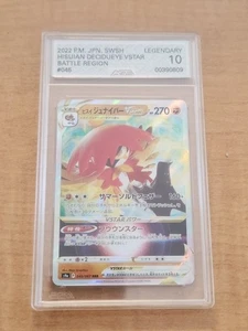Pokémon  - 2022 Decidueye Vstar - AGS Legendary 10 - Picture 1 of 2