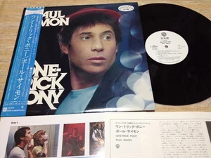 PAUL SIMON-One Trick Pony  OST Japan Promo White Label LP w/OBI - Picture 1 of 3