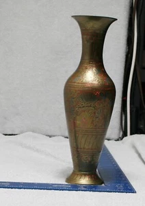 Vintage Brass Vase Etched Colored Made in India 12" - Picture 1 of 11