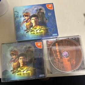 Shenmue Yokosuka Box Set Dreamcast