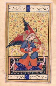 Persian Miniature Painting Of An Angel Seated On A Carpet Bukhara 6.5x9 Inches - Picture 1 of 5