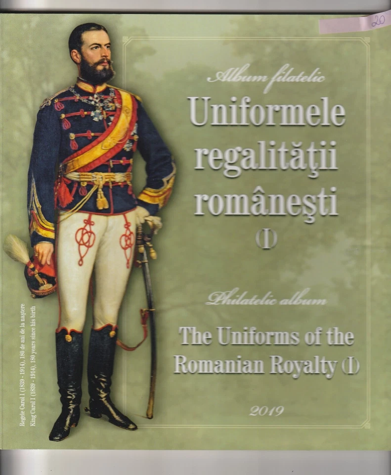 CARPETA RUMANIA 2019 UNIFORMES MILITARES REALES REYES POST EDICIÓN LIMITADA  Foto 1 de 4