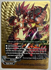 Future Card Buddyfight Great Sun Dragon, Bal Dragon D-SS03/0001EN
