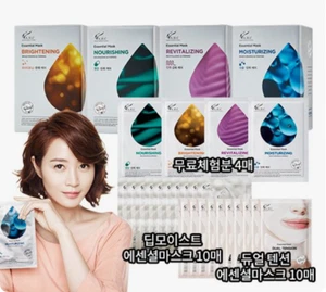 AHC Essential Mask 124sheets package Anti-Wrinkle Whitening Korea Cosmetic - Picture 1 of 10