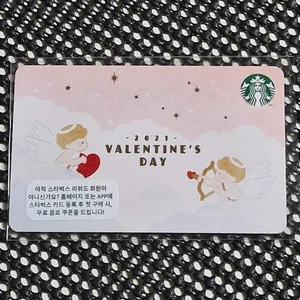 Tarjeta Starbucks Corea - San Valentín 2021 - Imagen 1 de 11