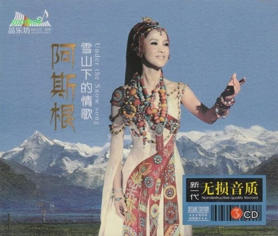 Asigen 阿斯根 + Acha Tsendep 啊佳组合 + Greatest Hits 3 CD 51 Songs Gold Disc 24K Hi-Fi - Image 1 of 2