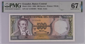 Ecuador 500 Sucres 1988 P 124A Superb Gem UNC PMG 67 EPQ - Picture 1 of 1