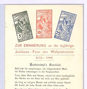 SWITZERLAND *UPU* JUBILEE Stamps ILLUSTRATED Colour 1900 Card ANNIVERSARY XV75 - Picture 1 of 12