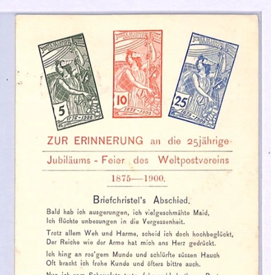 SWITZERLAND *UPU* JUBILEE Stamps ILLUSTRATED Colour 1900 Card ANNIVERSARY XV75 - Image 1 of 4