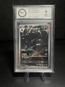Houndoom 066/064 Night Wanderer  AA-Grading 9 Mint - Picture 1 of 2
