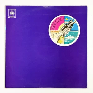 Pink Floyd – Wish You Were Here Vinyl LP 1985 (Colombian Rare) - Picture 1 of 4