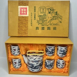 Hermoso juego de tetera de porcelana de dragón dorado chino de 7 piezas en estuche tazas de té - Imagen 1 de 11