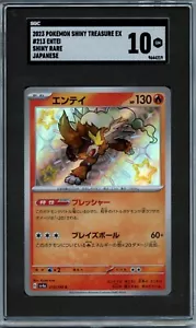 2023 Pokemon Entei Shiny Rare Japanese SGC 10 - Picture 1 of 1
