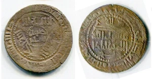 (28869) Qarakhanid AE fals, Ahmaд b. Ali, Ilaq - Picture 1 of 1