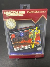 Star Soldier Nintendo GameBoy Advance GBA Famicom Mini Classic 20th Anniversary