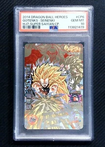 GOTENKS : SEINENKI  HJ7-CP6 | 2014 DRAGON BALL HEROES | POP 7 PSA 10 - Picture 1 of 2