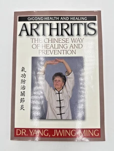 Arthritis The Chinese Way of Healing and Prevention Yang PB 1996 - Bild 1 von 7