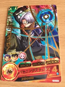 Carte Dragon Ball Z DBZ Dragon Ball Heroes God Mission Part 3 #HGD3-55 Rare - Imagen 1 de 1