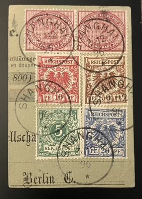 Pieza precursora alemana cancelada Shanghai 1896 - ¡5 colores belleza!! Foto 1 de 3