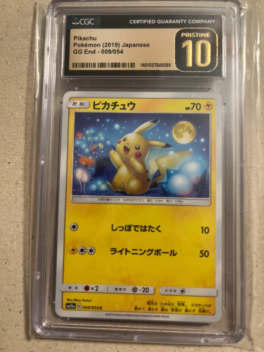Pikachu 009/054 Sm10a: Gg End for sale | eBay