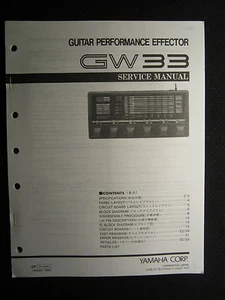 Yamaha Guitar Performance Effector GW33 Service Reparatur Werkstatthandbuch Schaltpläne - Bild 1 von 6