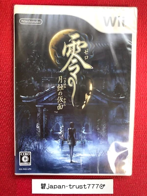 Wii Zero Mask of the Lunar Eclipse Fatal Frame *SEALED NEW* JAPAN EXPRESS - Image 1 of 4