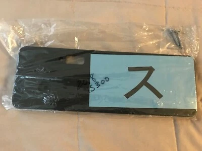 License Plate Bracket for Lexus IS350/300 (F Sport) 2018-2020 Genuine. New! - Imagem 1 de 2