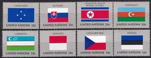 United Nations New York 1998 Yvert 743/50 Flags MNH VF - Picture 1 of 1
