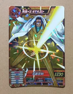 One Piece One Py Treasure World Kizaru Borsalino SR TW2-51 - Picture 1 of 2