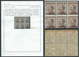 1912 EGEO SCARPANTO EFFIGIE 40 CENT VARIETà MNH ** - CERTIFICATO DIENA - 3 - Picture 1 of 1
