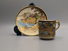 Antique Japanese Satsuma Cup & Saucer - Meiji Period, Kozan, Kyoto, Geisha, Fuji