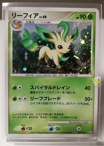 Pokemon 2009 PtS Platin Ära Half Deck - Shaymin Lv.X 003/012 Holo Karte - Mint - Bild 1 von 11