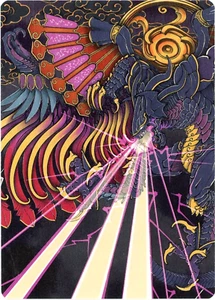 Summon: Bahamut - Serie de Arte 37/53 - Final Fantasy - Magic The Gathering - Tarjeta de Arte - Imagen 1 de 1