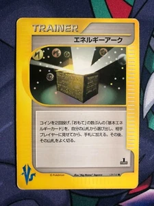 Japanese Energy Ark Trainer 139/141 1st Edition VS Series LP/NM Vintage Non-holo - Picture 1 of 2