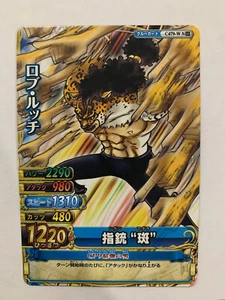 One Piece OnePy Berry Match W Part 11 C479-W N - Bild 1 von 1