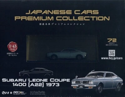Japanese Cars Premium #72 Subaru Leone Coupe 1400 [A22] 1/43 model Hachette car - Image 1 of 4
