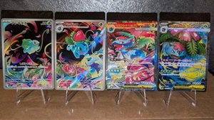 Pokemon, Mega Bisaflor ex SAR *FULL ART SET*, Mega Brave (M1L 087/063) Japanisch - Bild 1 von 2