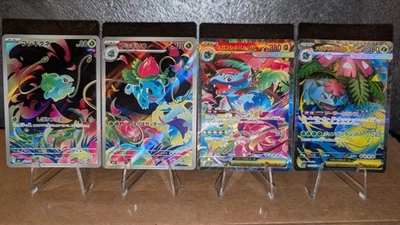 Pokemon, Mega Bisaflor ex SAR *FULL ART SET*, Mega Brave (M1L 087/063) Japanisch - Bild 1 von 2