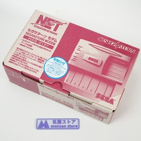 SEGA SATURN Modem HSS-0148 HSS-0127 Boxed Made in JAPAN