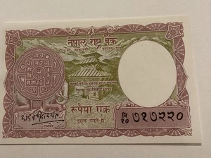 NEPAL 1 RUPEE Banknote Prefix 20 020220 (634) - Picture 1 of 2