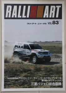 Brochure Mitsubishi Motors RALLIART Journal Vol. 83 nel 1999 in giapponese - Foto 1 di 3