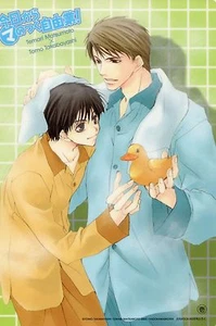 tablero de lápices shitajiki promo Kyo Kara Maoh Kyou Maou anime Conrad Shibuya Yuri - Imagen 1 de 2